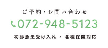 電話をかける