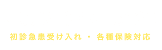 電話をかける